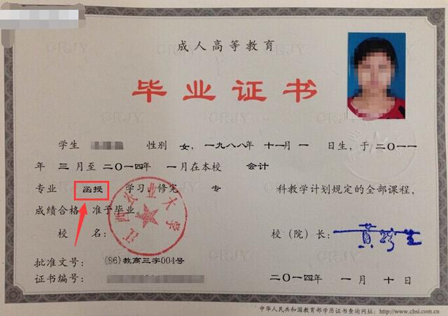 成人高考學(xué)習(xí)流程是怎樣的？報(bào)考條件有哪些